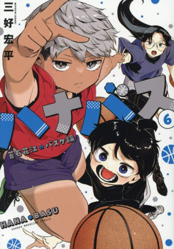 人気作品 未使用 ほぼシュリンク付き 全巻帯付き本 既刊7巻セット