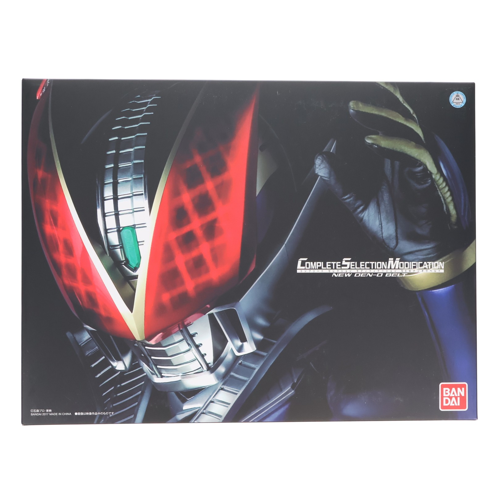 2026年最新】Yahoo!オークション -csm newデンオウベルトの中古品