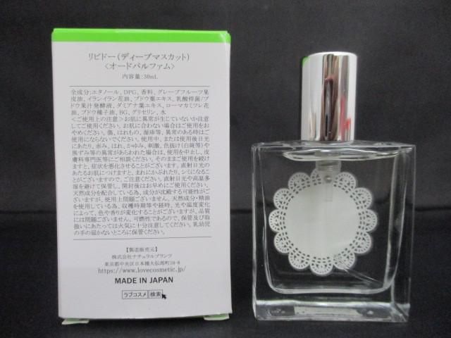 2026年最新】Yahoo!オークション -libido 香水の中古品・新品・未使用