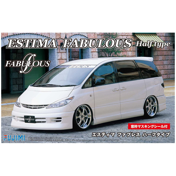 プラモデル 車 未組立 フジミ 1/24 トヨタ エスティマ｜Yahoo!フリマ