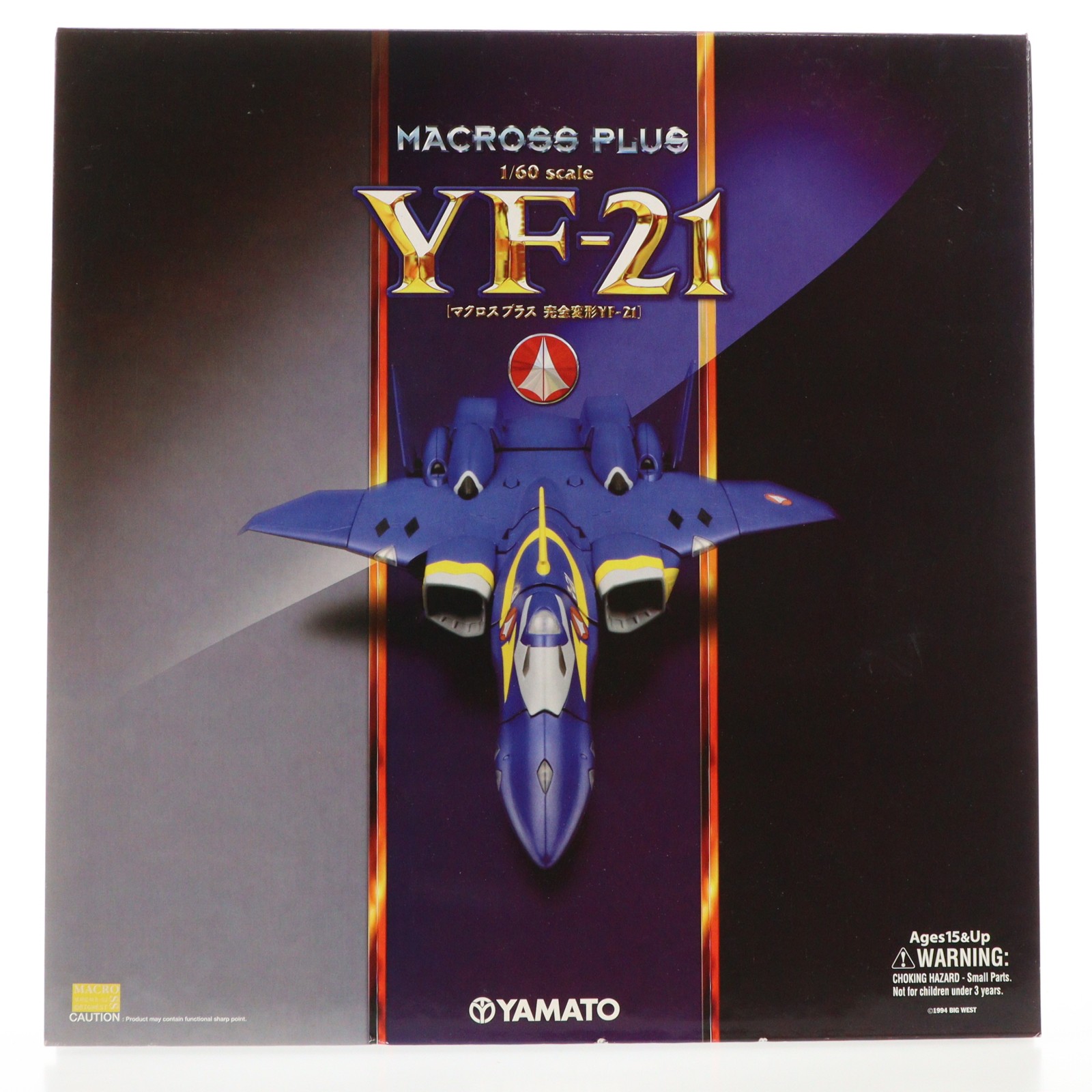 Yahoo!オークション - やまと YF-21 1/60 完全変形版 YF-21 「マクロス