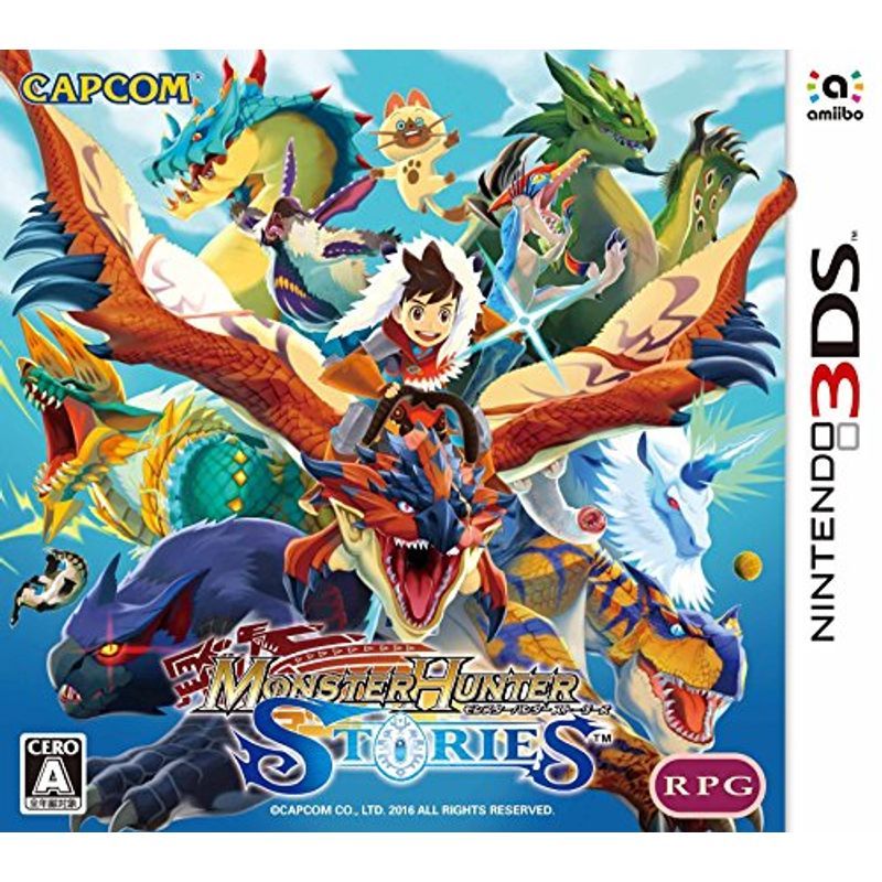 3DS モンスターハンター ストーリーズ ＋ モンスターハンター4G ソフト