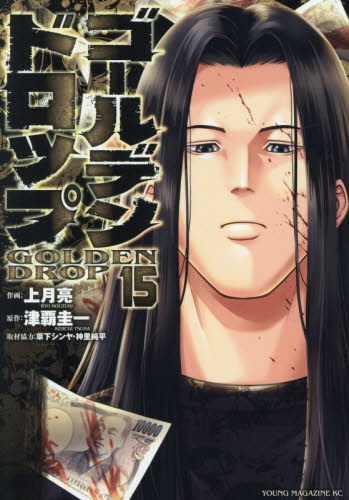 2026年最新】Yahoo!オークション - drop(本、雑誌)の中古品・新品