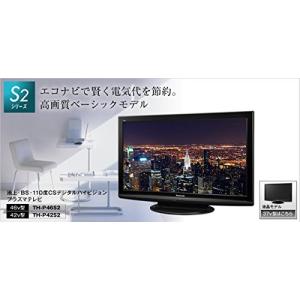 Panasonic 42インチ プラズマテレビ TH-P42S2｜Yahoo!フリマ（旧PayPay