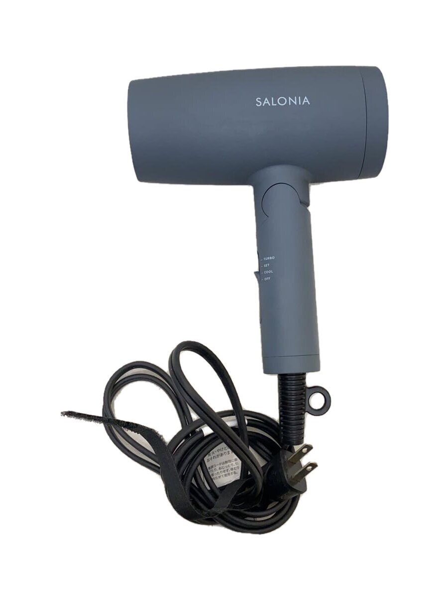 SALONIA サロニア スピーディーイオンドライヤー グレー SL-013GR