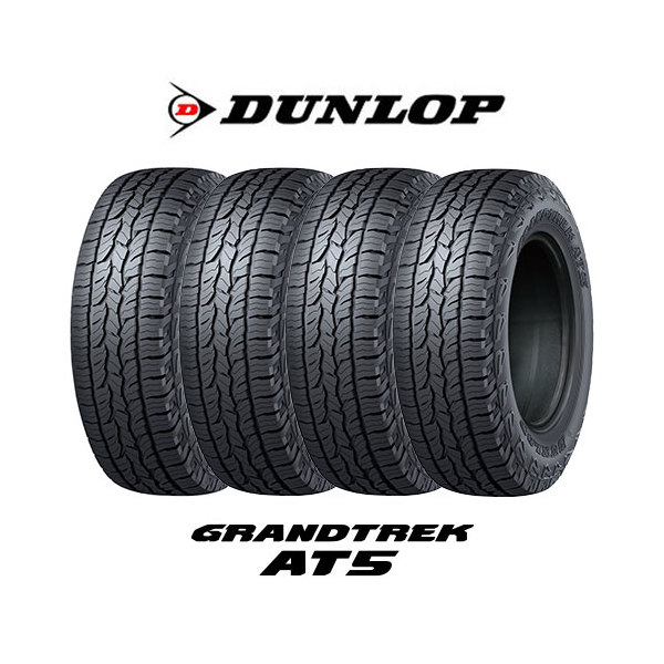 2026年最新】Yahoo!オークション - dunlop grandtrek(すべて)の中古品