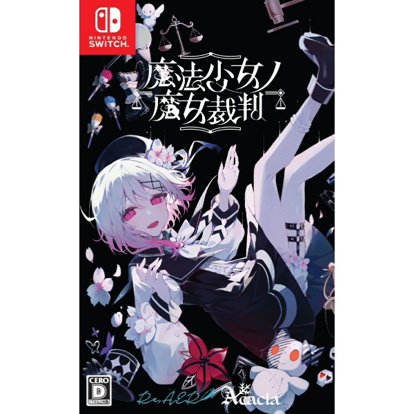 新品未開封 封入特典付【Switch】 魔法少女ノ魔女裁判｜Yahoo!フリマ
