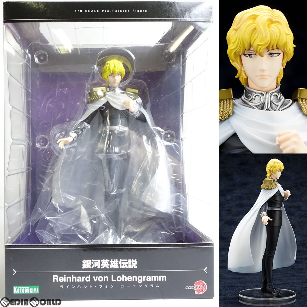 ARTFX J 銀河英雄伝説 ラインハルト・フォン・ローエングラム