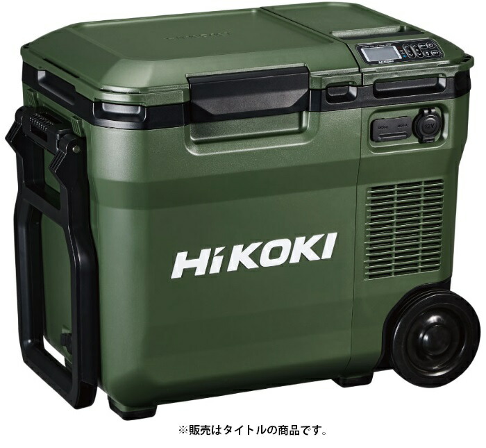 UL18DC（WMGZ）（フォレストグリーン）