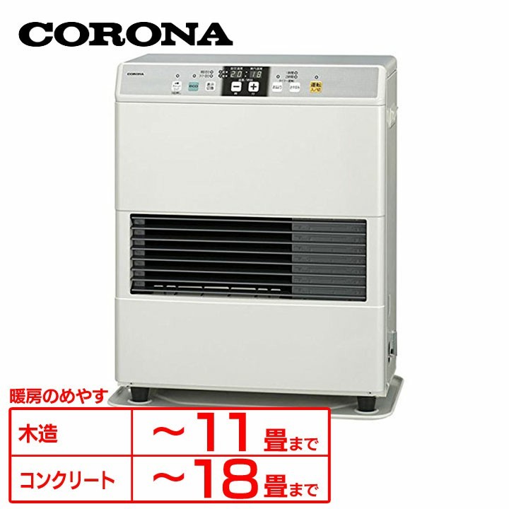 札幌発コロナFF温風石油ストーブ！品番「FF‐VG4215S」2015年式中古⑪ Yahoo!オークション - 即決 コロナ密閉式石油ストーブ FF-VG4215S 石油
