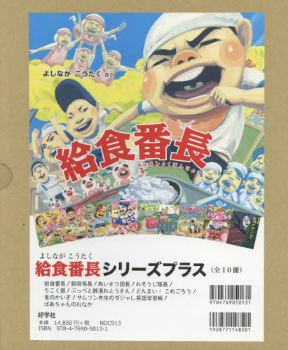 2026年最新】Yahoo!オークション - 番長(漫画､コミック)の中古品・新品