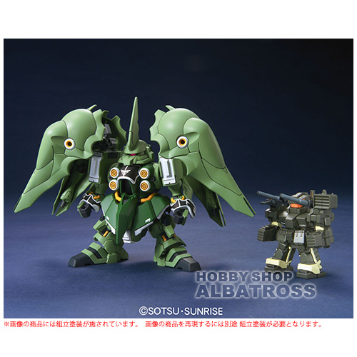 SDガンダムbb戦士クシャトリヤ完成品 BB戦士 No 367 NZ-666 クシャトリヤ （ノンスケール SDガンダム 機動
