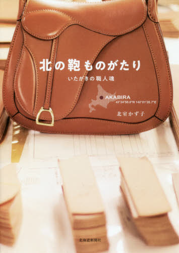 2026年最新】Yahoo!オークション -いたがき itagakiの中古品・新品・未