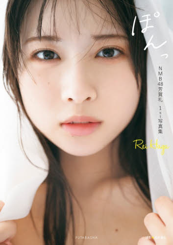 2026年最新】Yahoo!オークション - nmb(すべて)の中古品・新品・未使用