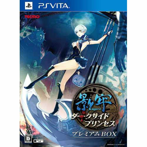 Yahoo!オークション - PS Vita 『影牢 ～ダークサイド プリンセス～』