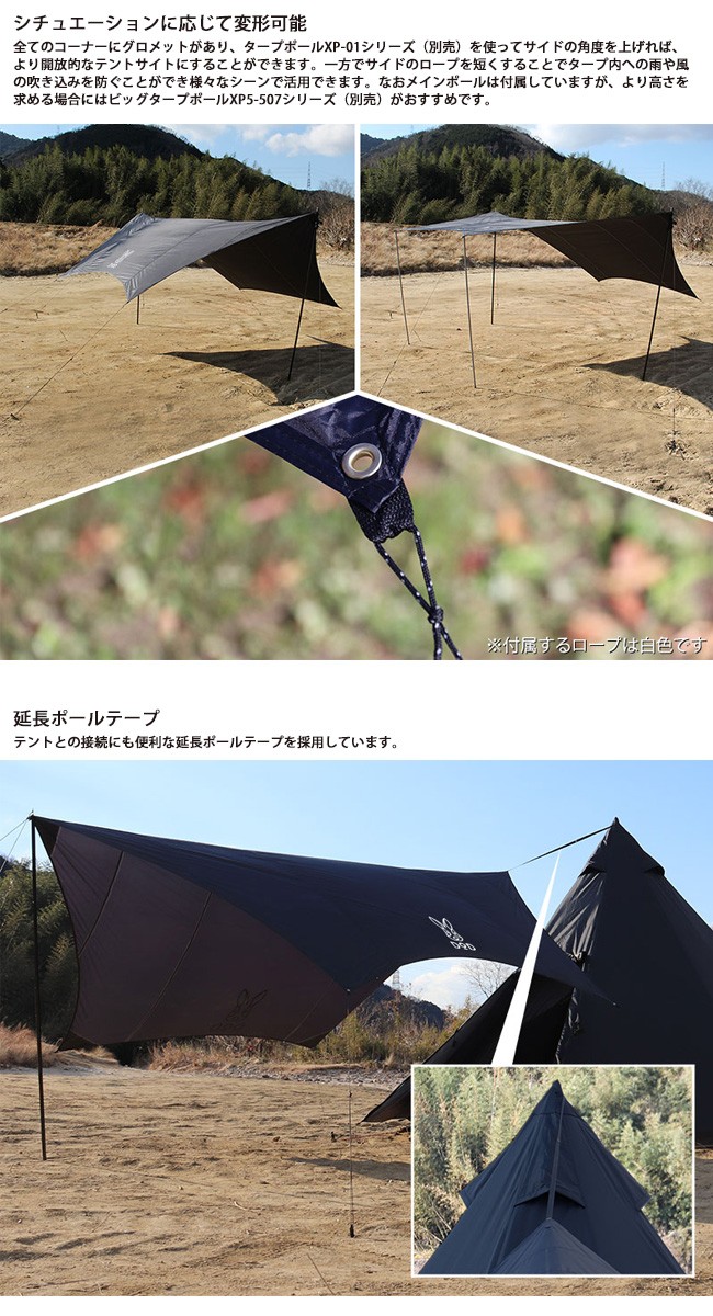 激レア・未使用】DOD ブラックタープ TT5-473-BK 廃盤品 / デッド