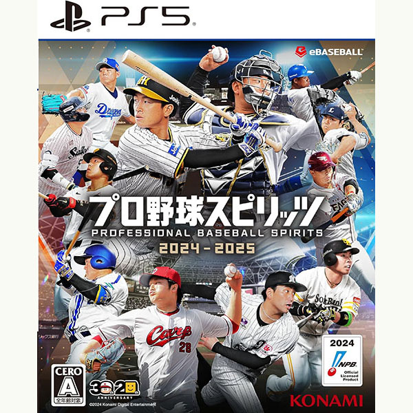 プロ野球スピリッツ ゲームソフト 5本セット Yahoo!オークション - PS5 プロ野球スピリッツ 2024-2025