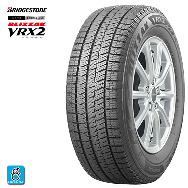 新品VRX2 ブリヂストン 195/65R16 2023年製 2本①｜Yahoo!フリマ（旧
