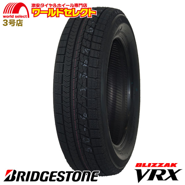 Yahoo!オークション- 225/80R17.5 BRIDGESTONE ブリヂストン V-STEEL