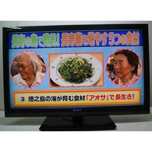 SONY BRAVIA KDL-40F5 40インチ 液晶テレビ 40型｜Yahoo!フリマ（旧