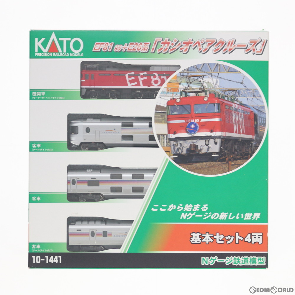 KATO 10-1441・10-834・10-835 カシオペアクルーズ EF81 95＋E26系フル