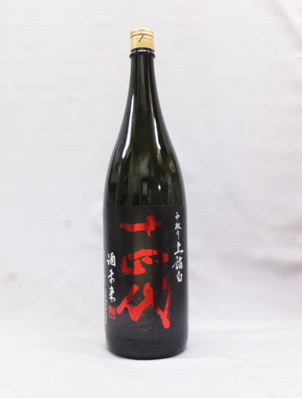 十四代 純米大吟醸 中取り上諸白 酒未来 1800ml 最新2026年詰め｜Yahoo