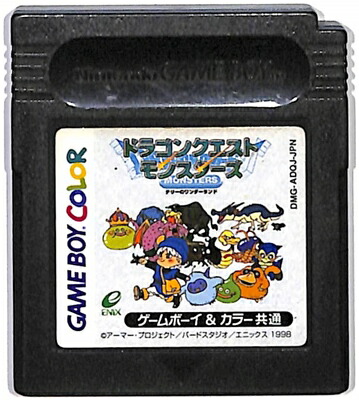 ゲームボーイカラー用ソフト ドラゴンクエストモンスターズ セット