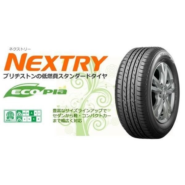 T-778【ブリヂストン NEXTRY】145/80R13 75S！手渡し大歓迎 T-778【ブリヂストン NEXTRY】145/80R13 75S 程度良好｜Yahoo!フリマ