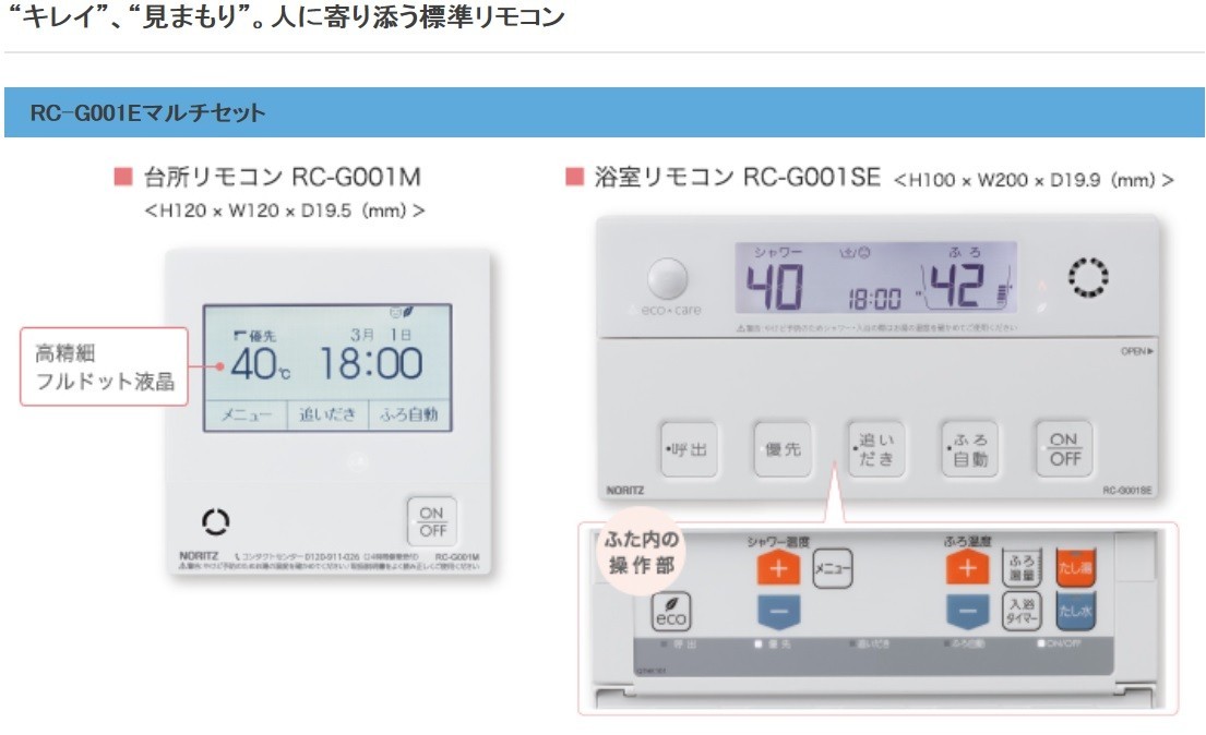 2026年最新】Yahoo!オークション - rc-g001(すべて)の中古品・新品・未