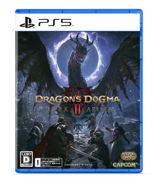 PS5】 ドラゴンズドグマ 2 ダークアリズン 封入特典付き 未開封新品