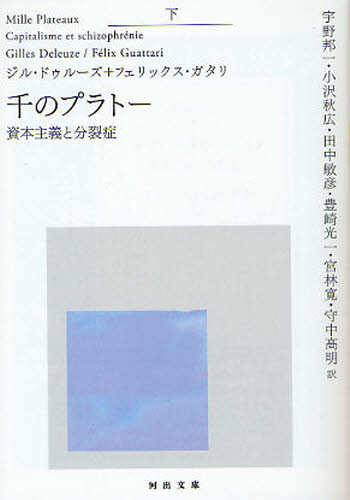 2026年最新】Yahoo!オークション - 秋広(すべて)の中古品・新品・未