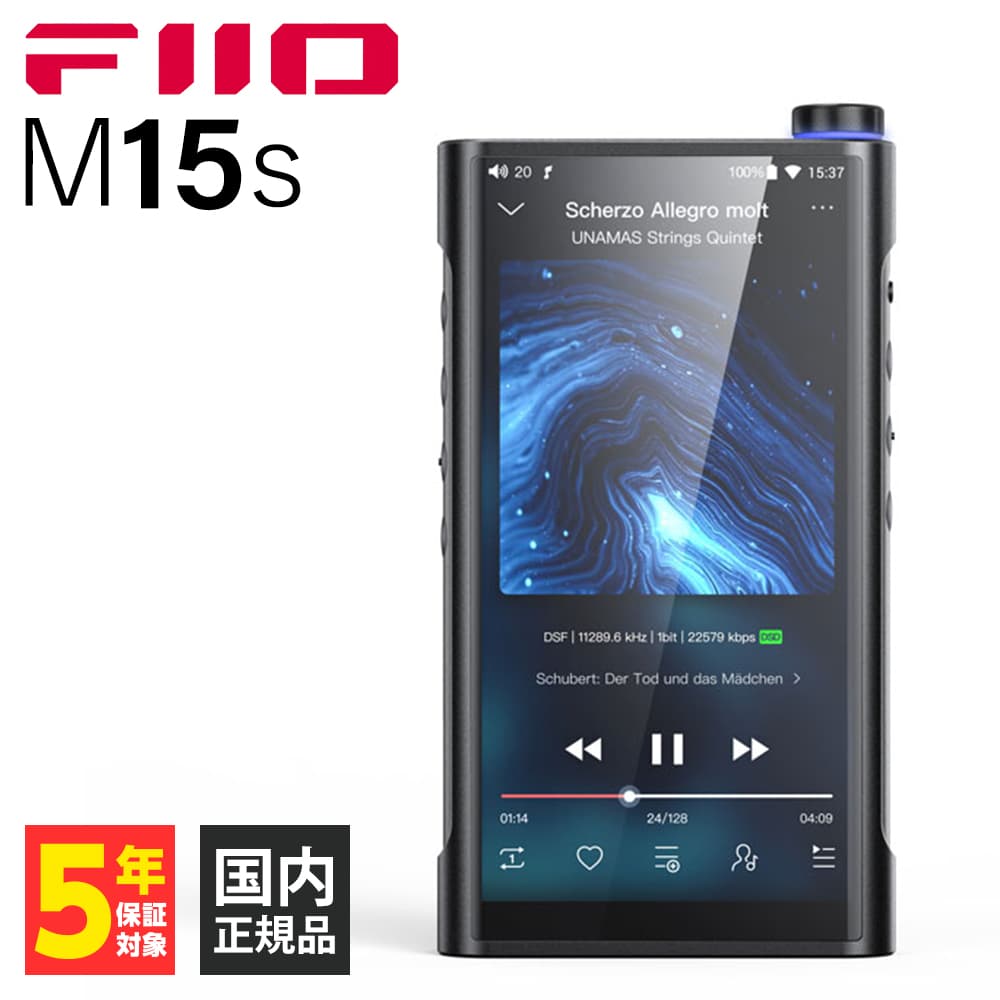 2026年最新】FiiO m15sの新品・未使用品・中古品｜Yahoo!フリマ（旧