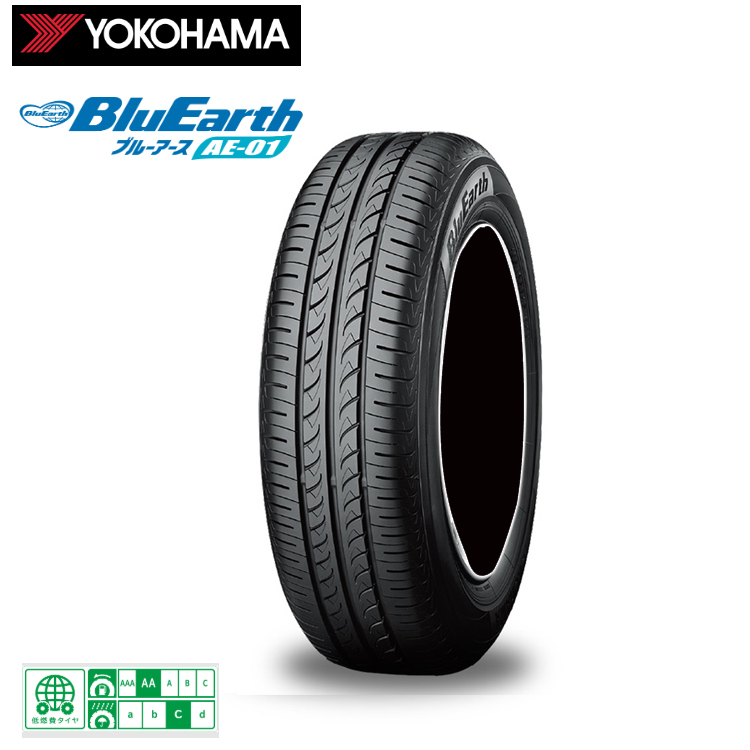超バリ山☆2023年☆ヨコハマ☆ブルーアース AE30☆165/65R15☆4本 バリ