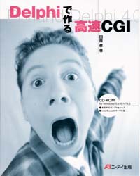 2026年最新】Yahoo!オークション - delphi(本、雑誌)の中古品・新品