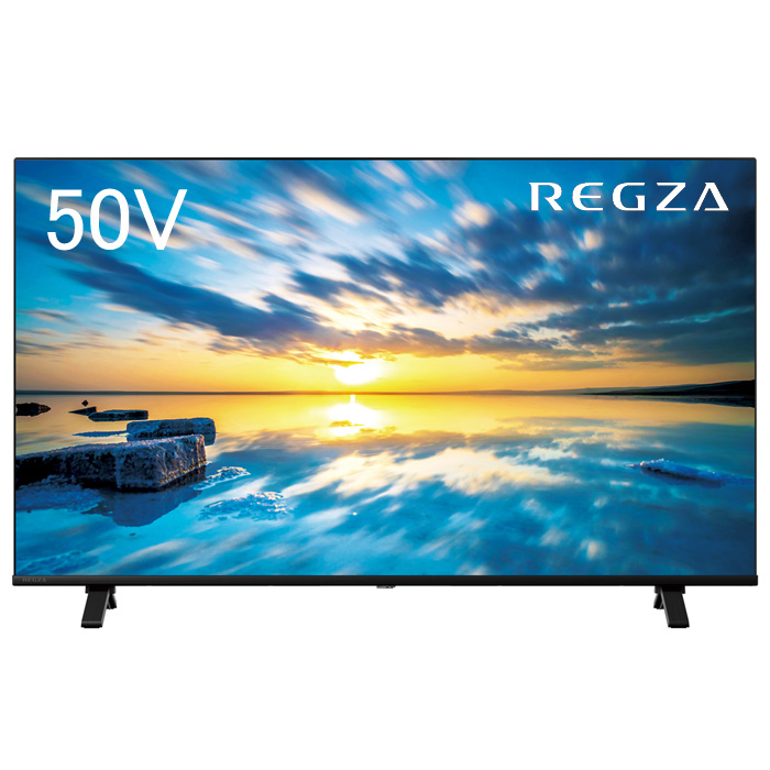 2026年最新】Yahoo!オークション - regza50m(すべて)の中古品・新品