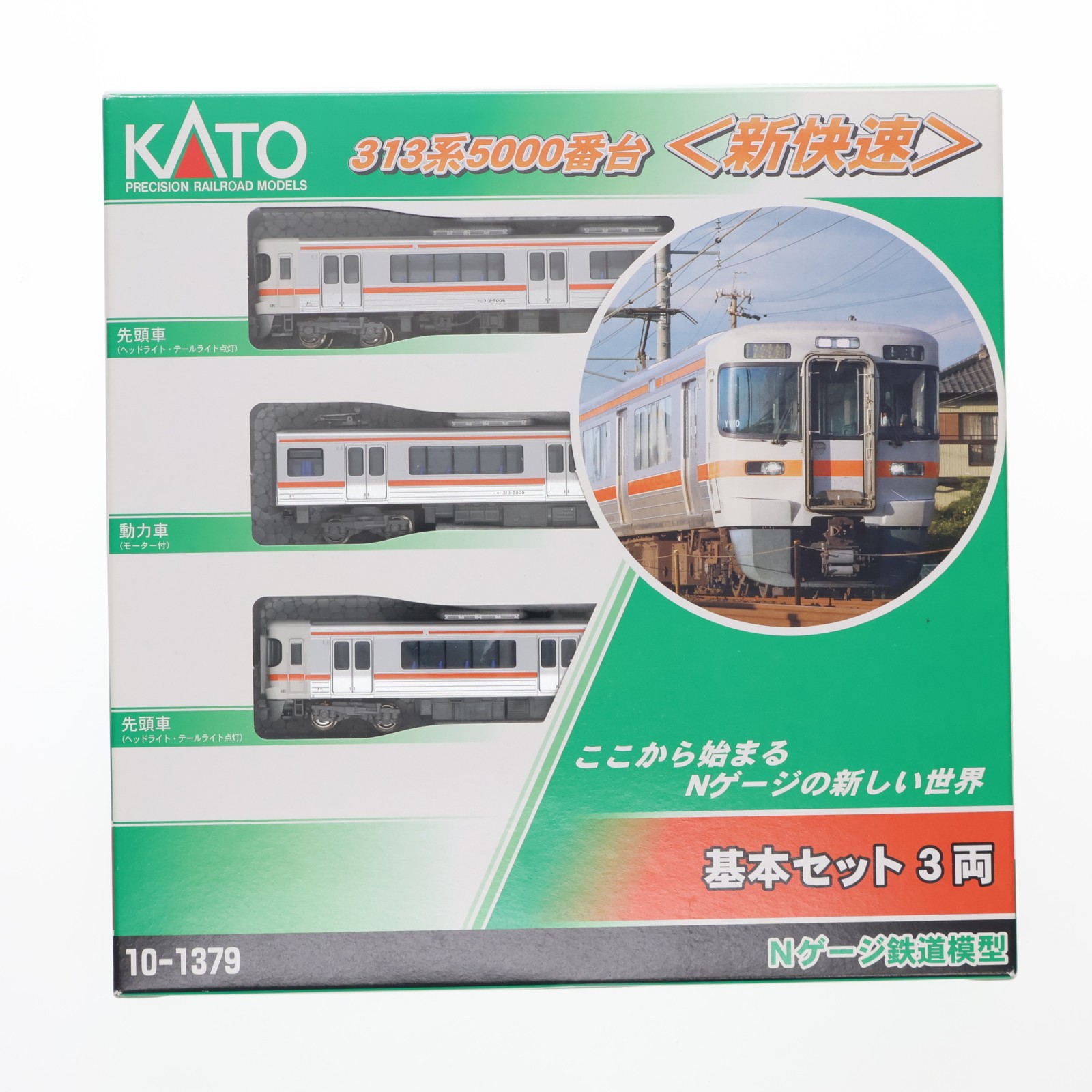 2026年最新】Yahoo!オークション - 313系 kato(すべて)の中古品・新品