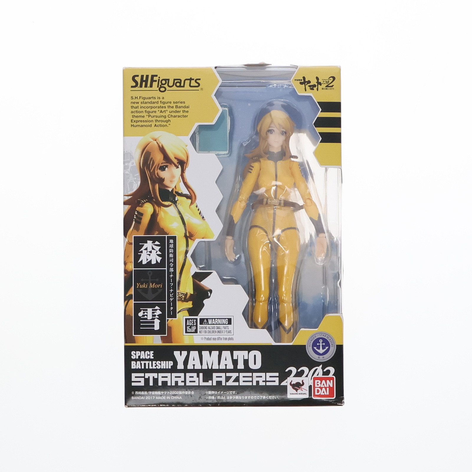 2026年最新】Yahoo!オークション -フィギュアーツ 森雪の中古品・新品