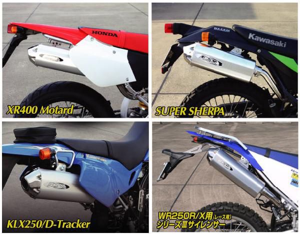 2026年最新】Yahoo!オークション - xlr250r md22(パーツ)の中古品