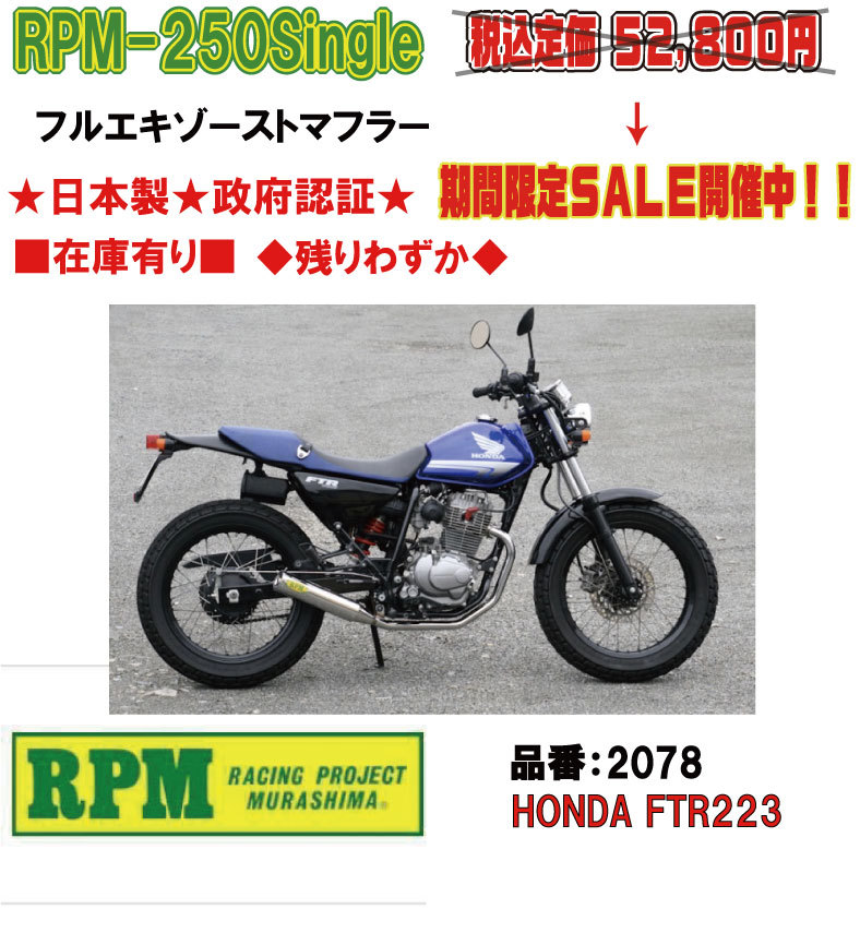 2026年最新】Yahoo!オークション - ftr(オートバイ)の中古品・新品・未