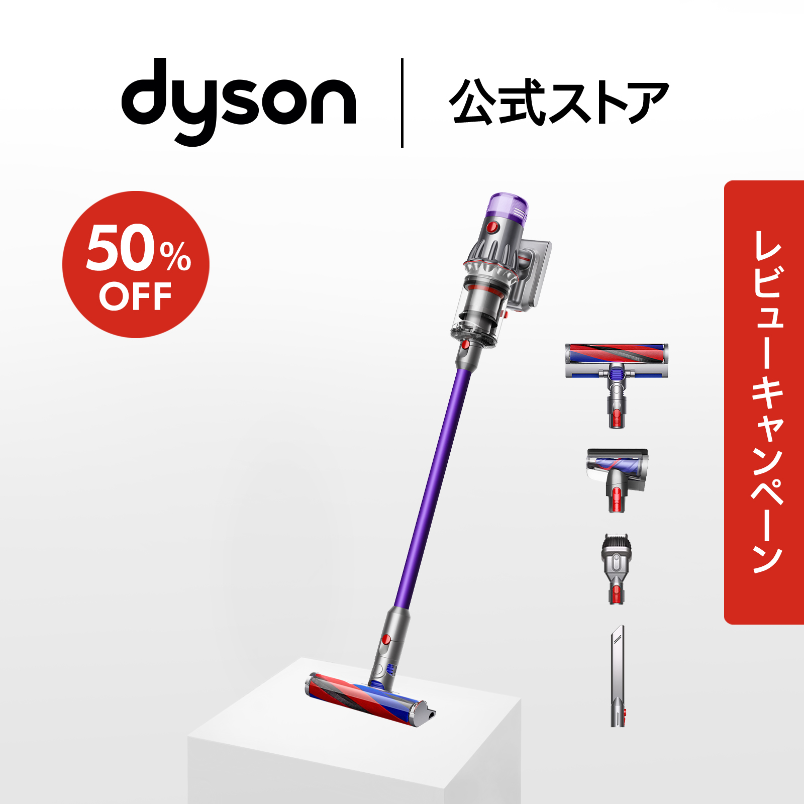 2026年最新】Yahoo!オークション - dyson+V12(すべて)の中古品・新品