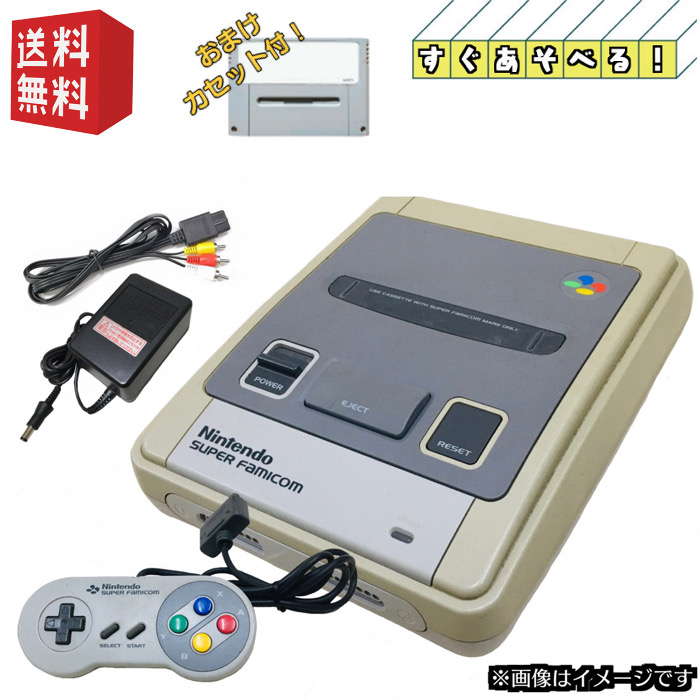 スーパーファミコン本体 2台 コントローラー 9台 ソフト 17本 周辺機器