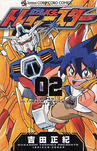 Yahoo!オークション - 機動戦士ガンダムAGE トレジャース 2 （コロ