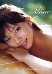 Yahoo!オークション - DVD付) 甲斐まり恵フォトブック marie D04480