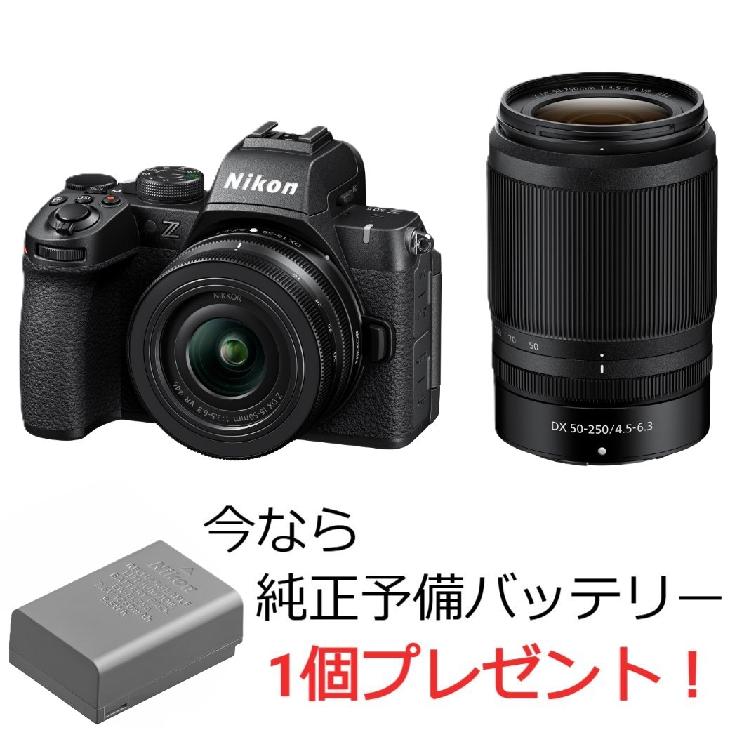 2026年最新】Yahoo!オークション - z50(ニコン)の中古品・新品・未使用