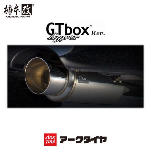 Yahoo!オークション - マフラー 柿本改 ブレイド DBA-AZE154H トヨタ