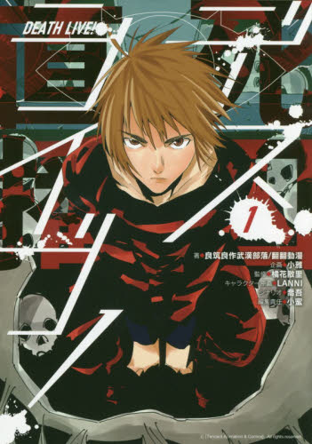 2026年最新】Yahoo!オークション - 部落(漫画、コミック)の中古品