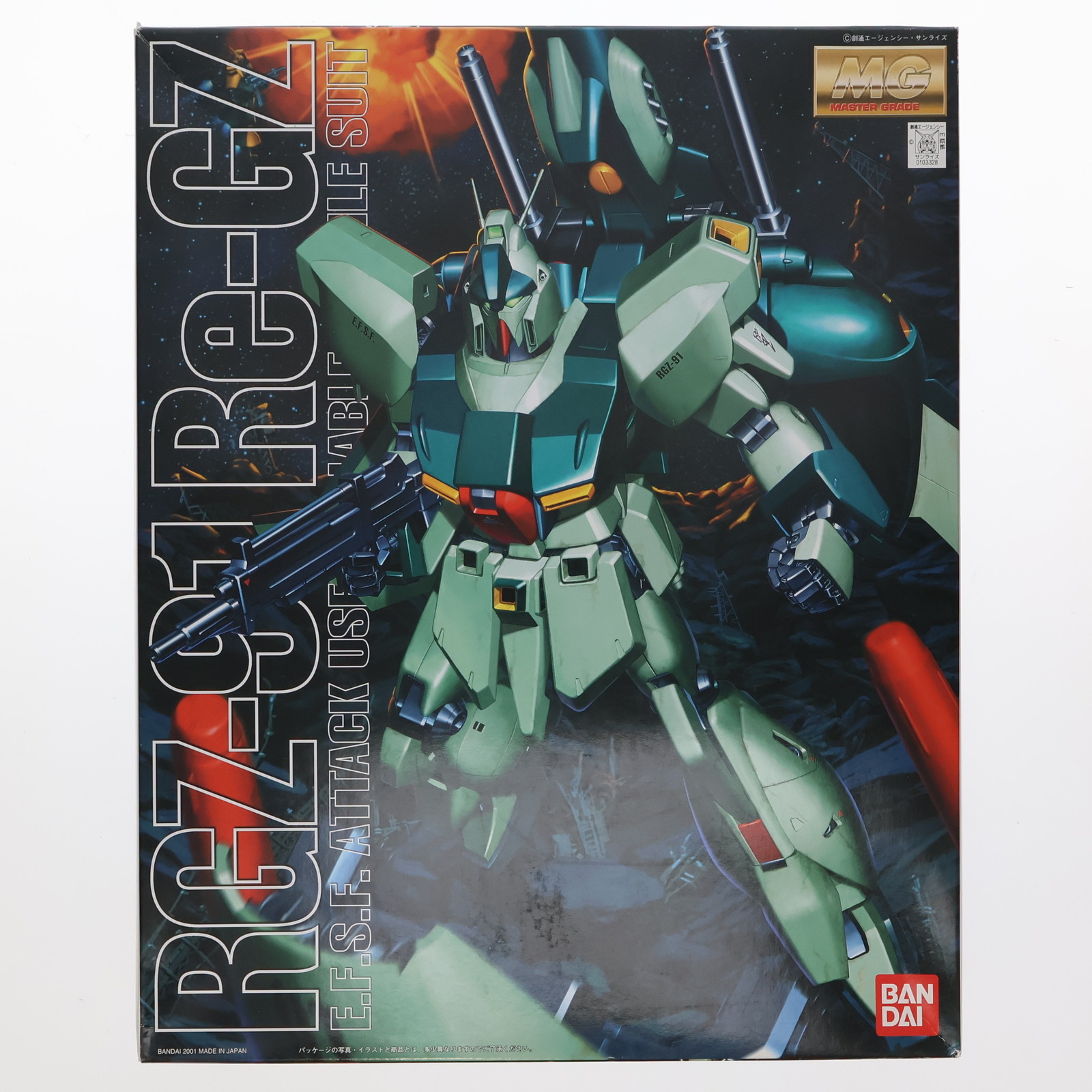 旧キット RGZ-91 リ ガズィ 1/100スケール MG 逆襲のシャア ガンプラ