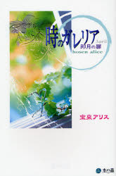 2026年最新】Yahoo!オークション - 卯月(同人誌)の中古品・新品・古本一覧