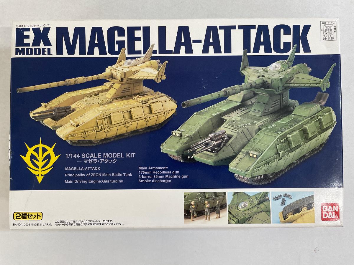 ガンプラ EXモデル 1/144 ガンダムトレーラー サムソントレーラー