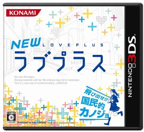 Yahoo!オークション- 【3DS】 NEWラブプラス [通常版］の製品情報